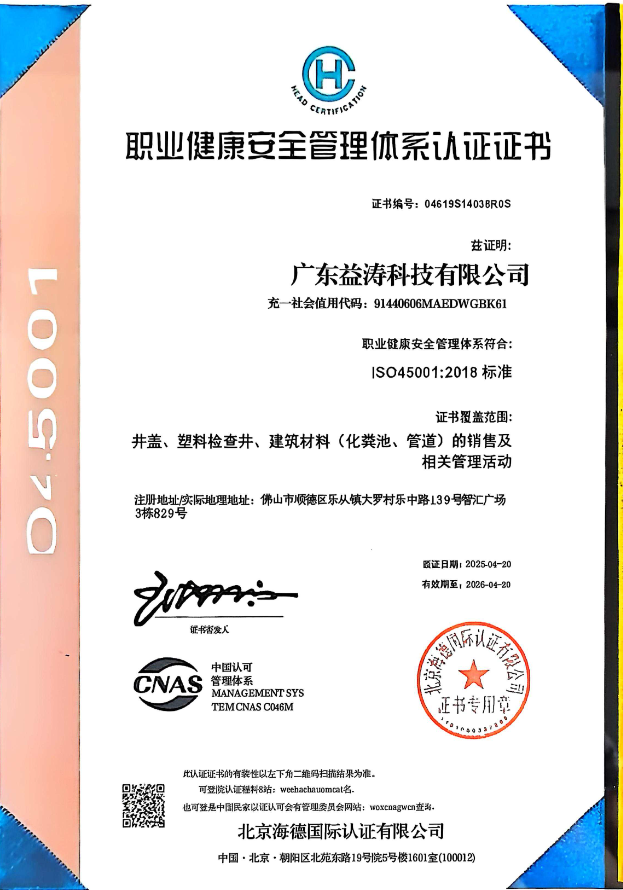 哈密荣誉证书