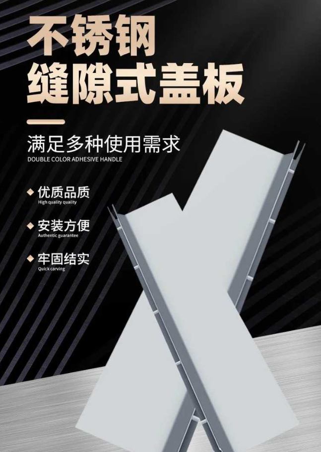 哈密不锈钢缝隙排水沟盖板展示