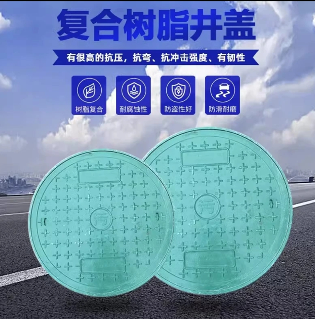 哈密树脂复合圆井展示